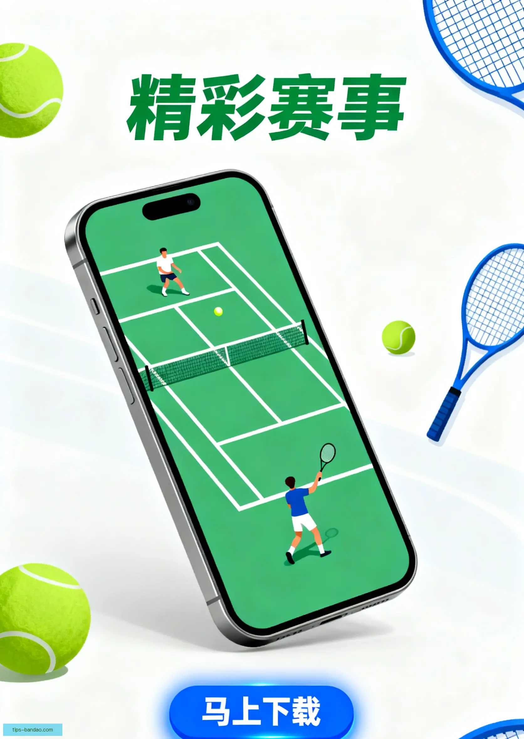 官方客户端安装